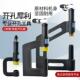 便携式 液压开孔器免桥架冲孔模具打孔工机不具283手动c型钢锈钢铁