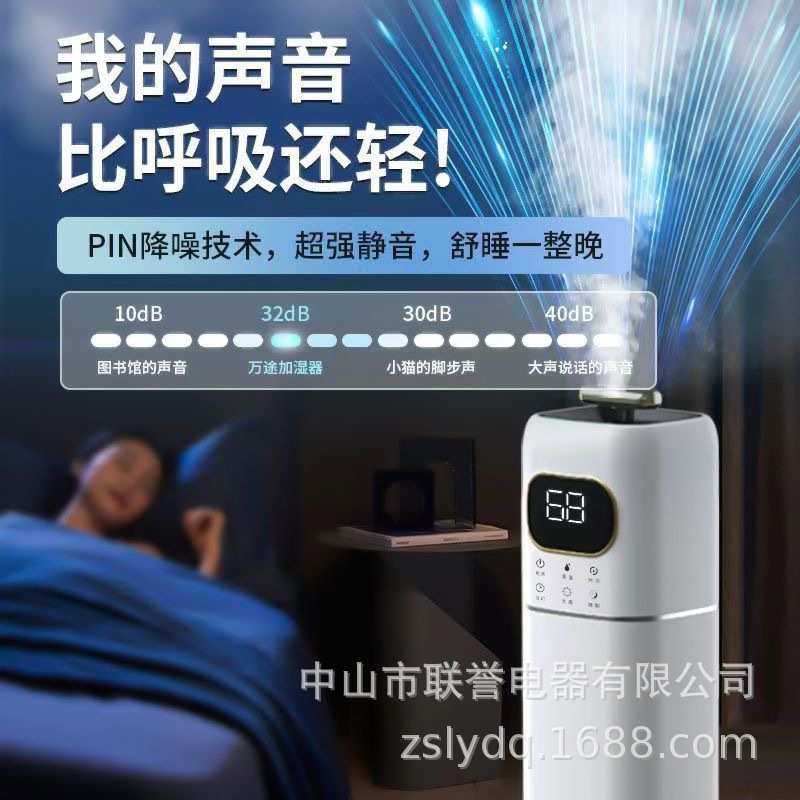 落地空气加湿器家用室内静音空调房卧室母婴房间香薰大雾量大容量