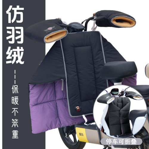 电动车摩托车挡风摩托车挡风被