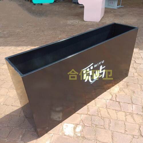 户外铁艺花箱街道广场不锈钢花池组合庭院花园家用隔断花坛厂家