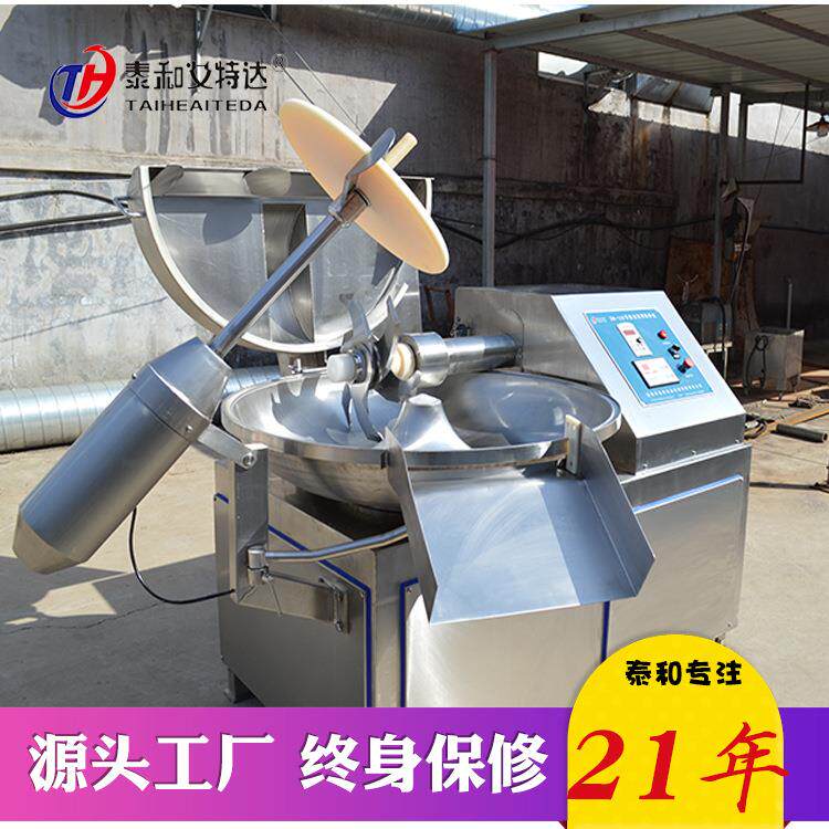 厂家热销大型商用斩拌机125高速变频斩拌机蔬菜肉类斩拌机