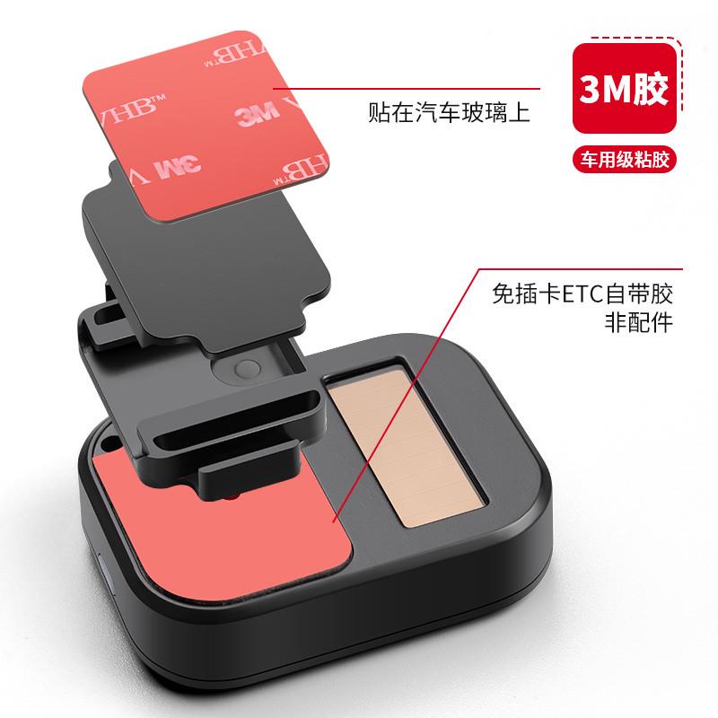 新款ETC支架可拆卸汽车强力背胶固定神器车载二代etc免贴隐形专用