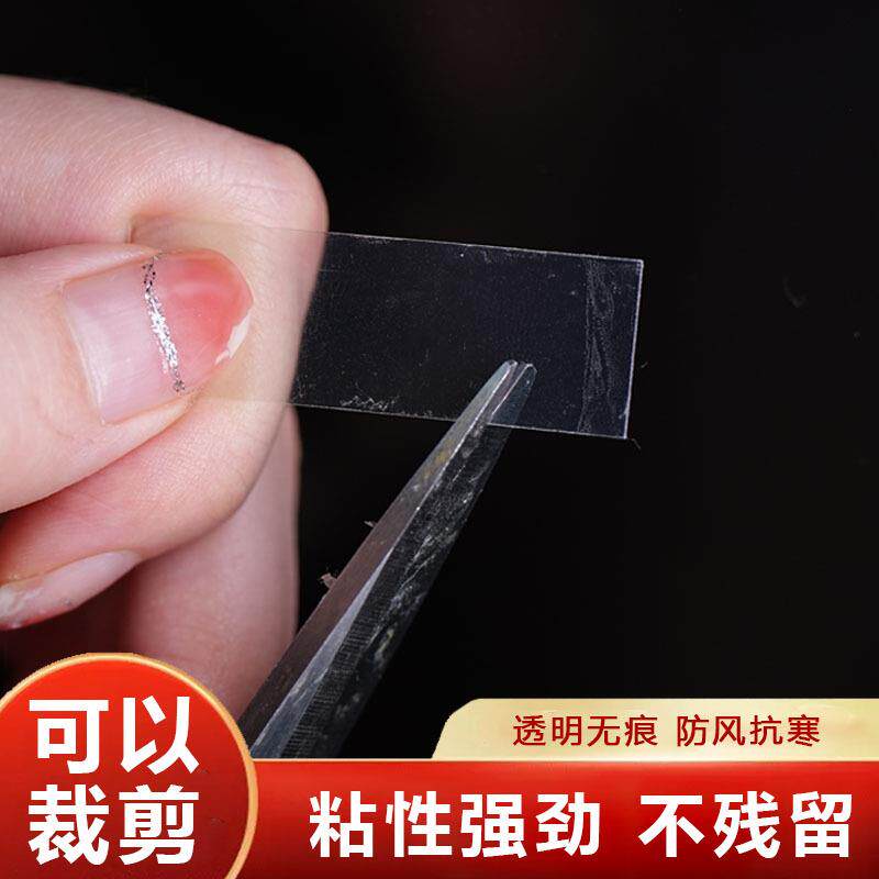 透明无痕双面胶贴春联专用胶带对联双面胶对联专用双面贴纳米盒装