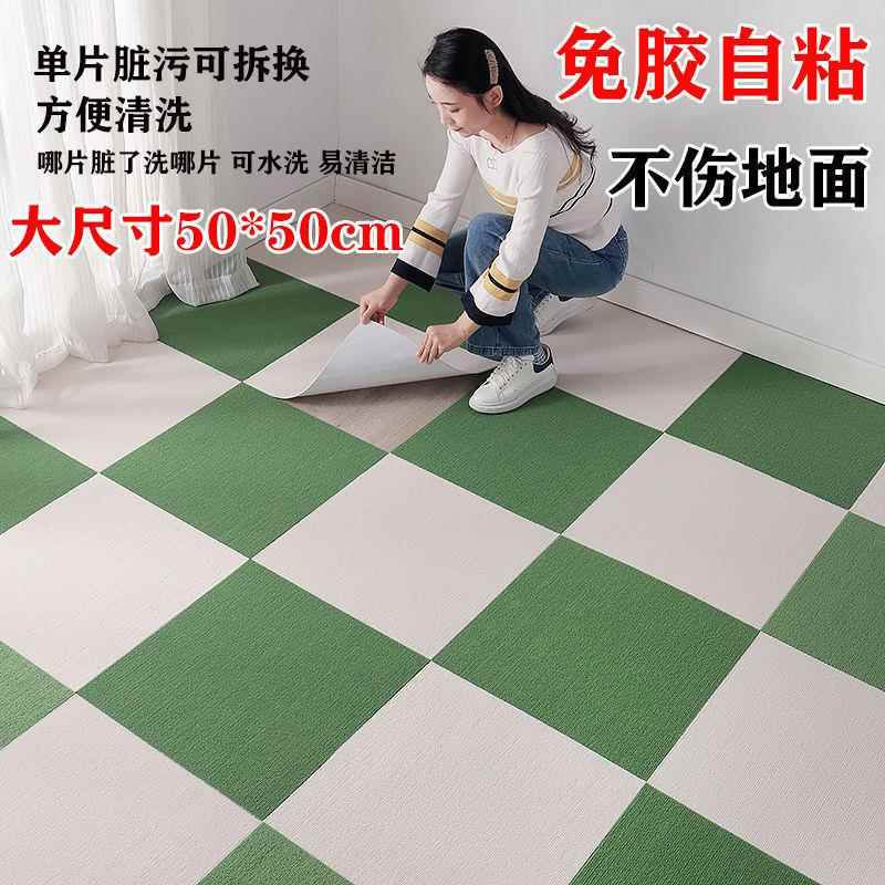 接oxs地板铺垫胶卧室儿童房间地毯拼方R5FyS8QN免床边全铺客厅奶