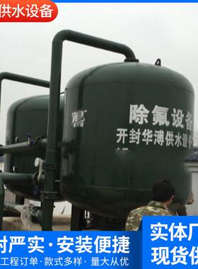 供应除氟过滤器 加压过滤不锈钢 砂滤/碳滤过滤器加压过滤 过滤