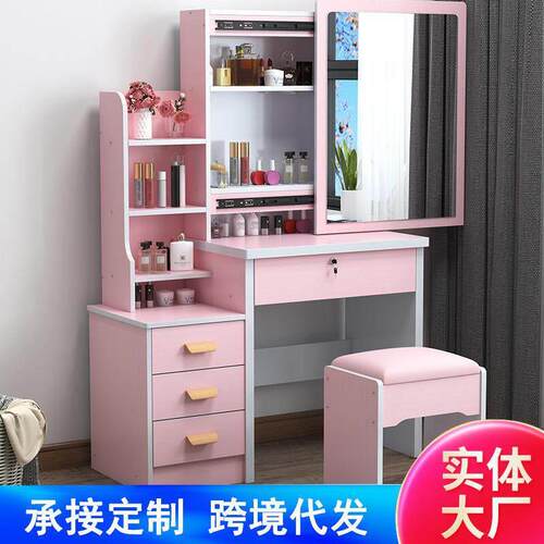 Integrated dressing table cabinet bedroom dressing table