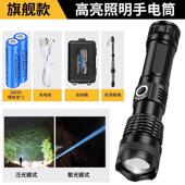 高档手电筒光充电超亮户外远射多功家强用耐用强变能焦超便携疝气