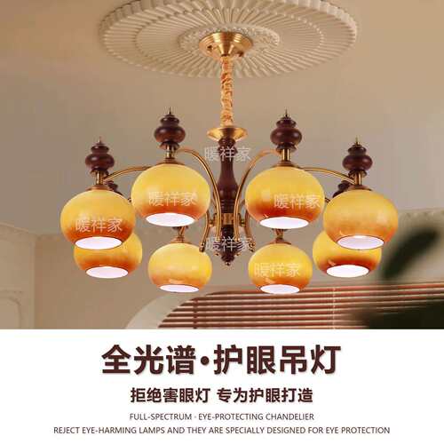 全铜实木新中式吊灯中国风餐厅灯具别墅自建房大厅灯全光谱客厅灯
