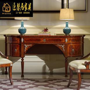 7895饰玄关柜储柜柜 SAG 物亚历山大欧心式 桃花木门厅柜别墅客厅装