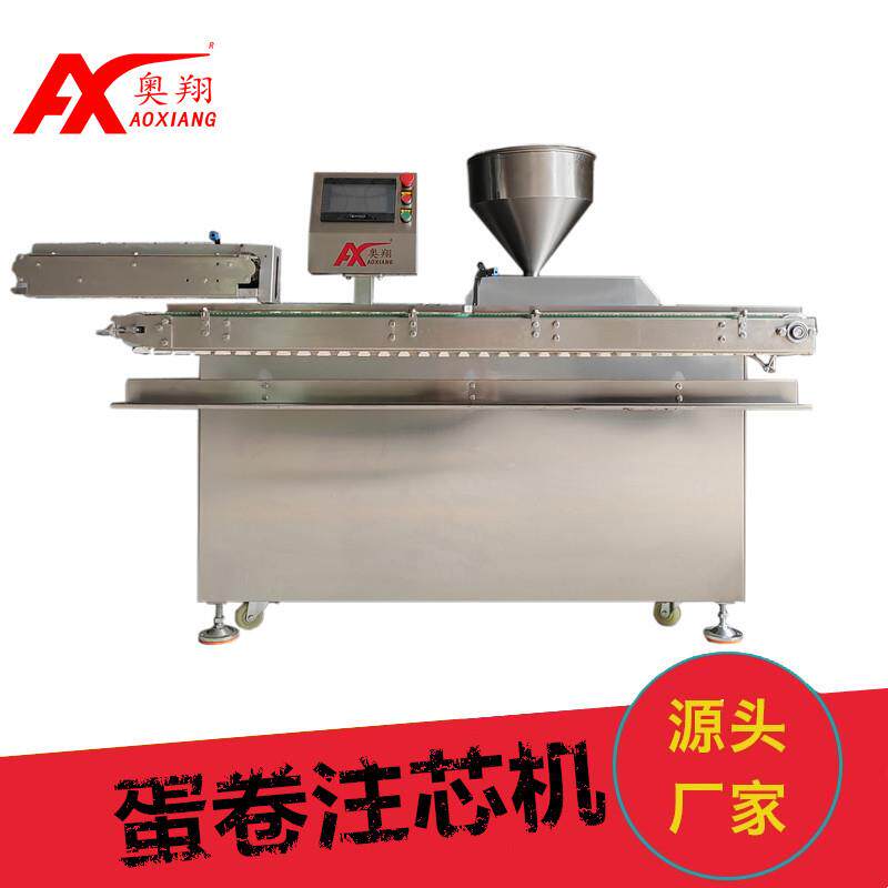 食品全自动注浆机可非标多功能奶油果酱蛋卷注芯机厂家直销
