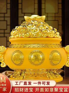 带盖子聚宝盆摆件有盖招财元宝实用客厅玄关装饰品存钱罐八方来财