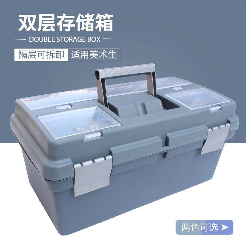美术工具箱塑料收纳盒手提盒水彩画水粉画国画毛笔收纳盒子零件盒