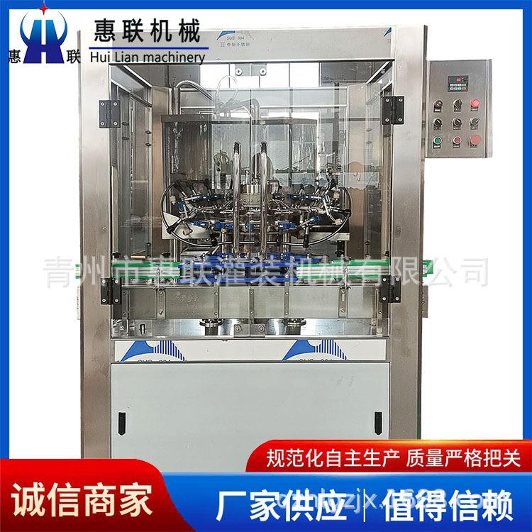 全自动16头翻转式洗瓶机白酒瓶冲瓶机葡萄酒洗瓶机夹瓶洗瓶机
