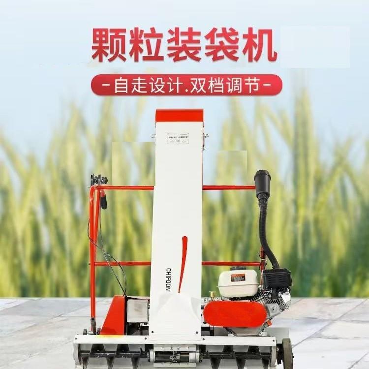 农用晒谷收谷收粮机大吸力吸粮机全自动家用小型晒场自走式装袋机