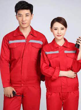 春秋长袖工作服套装男纯棉反光条防静电焊建筑工地环卫双层劳保服