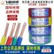 6平方单股硬线纯铜芯家用国标 武汉二厂电线飞鹤阻燃BV1.5 2.5