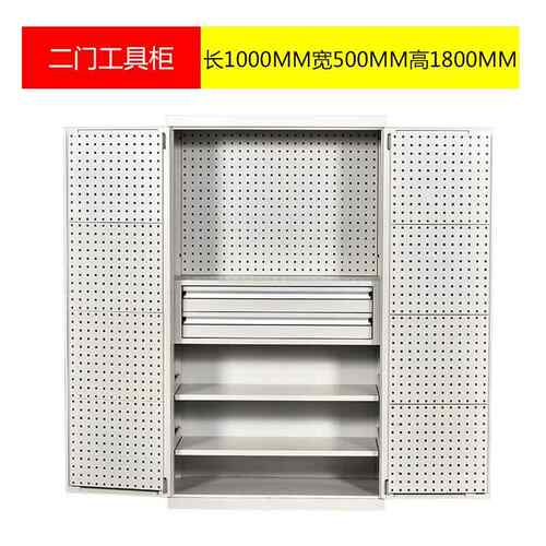 高档双门工具柜铁皮重零件柜车间开型储物抽柜屉式多功能五金工具