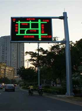 家交诱导厂屏LED子屏电幕公WVL路通停车场指示屏悬臂式户外显示屏