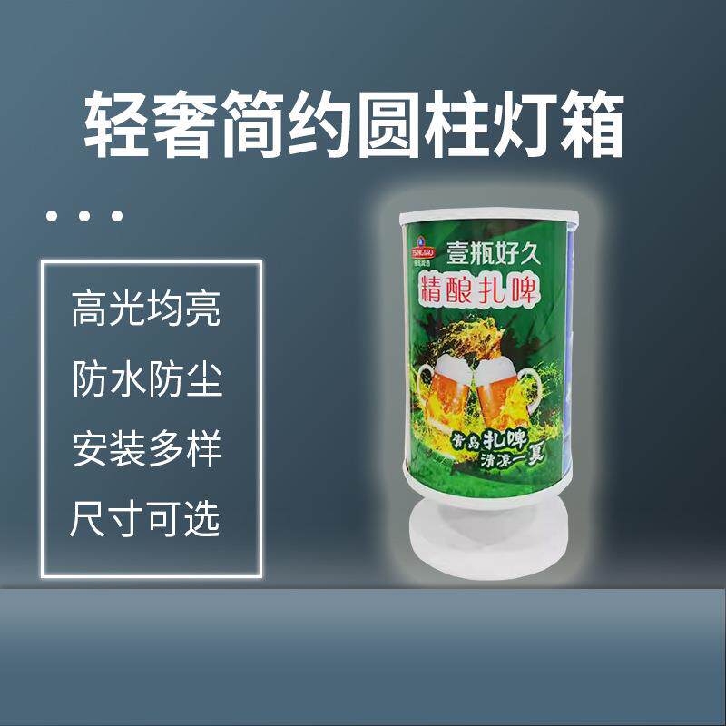 户外宣传展览圆柱灯箱手机维修通体广告发光旋转led灯广告牌厂家