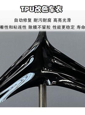 XST光T全PU改色膜汽车哑车身贴防划痕防撞脂肪族TPU车衣膜工厂