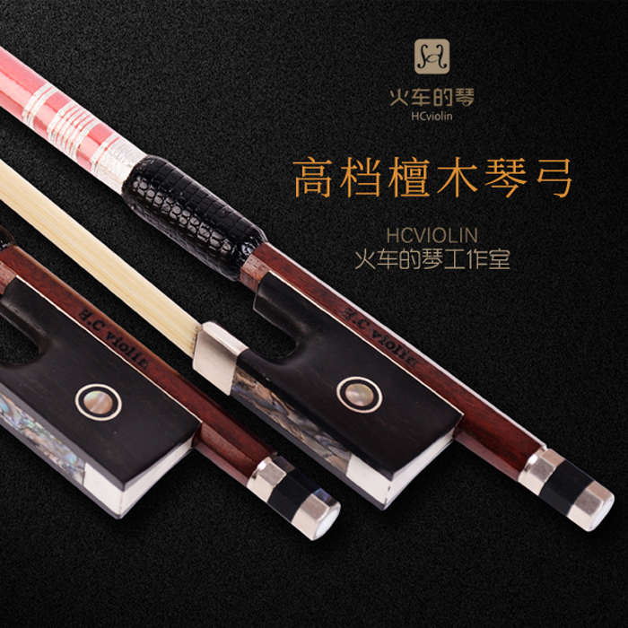 进口高档提琴配件小提琴弓子专业演奏天然马尾弓杆八角小提琴圆
