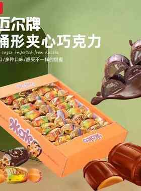 俄罗斯进口拉迈尔圆桶形巧克力夹心糖咖啡酒心奶油巧克力盒装500g