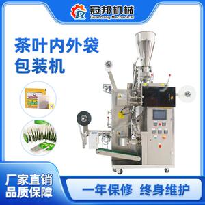 茶叶内外袋包装机三边封滤纸带线带标一次成型多边封分装机