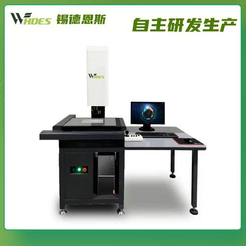 锡德恩447斯全自动3次020影像测影仪光学2.5元投影二次元像测量量