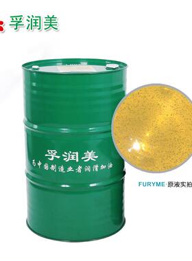 半合成绿色水溶性切削液镁铝合金研磨钢铁不锈钢防锈冷却微乳化油