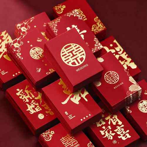 结婚接亲迷你红包婚礼堵门专用利是封大中小拦门红包袋用品大全