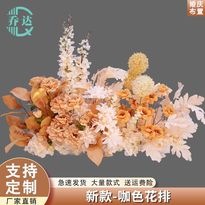 新款咖色仿真婚礼地花排咖色地排花艺挂花路引装花餐桌花绢花布饰