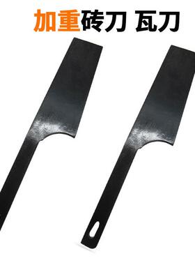 加厚锻打黑色合金钢单面砖刀 建筑瓦刀 搅灰刀匠作工具