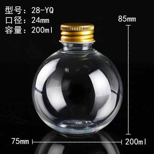 塑料瓶灯泡圆球炫头微景观瓶吊环盖创意瓶青秋