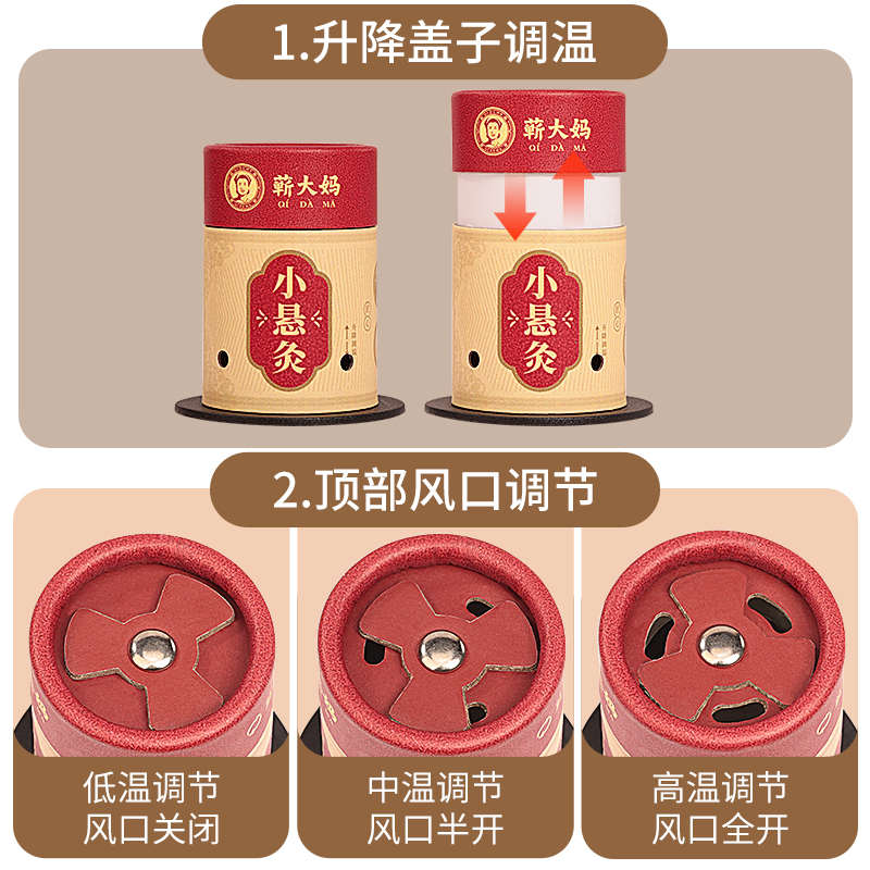 蕲大妈艾灸盒随身灸家用小悬灸筒灸罐艾灸柱艾条艾炙器具大全工具
