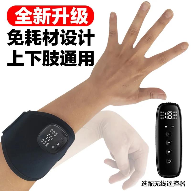 手指手部康覆训练器材五指偏瘫中风恢覆健仪臂胳膊脚功能锻炼电动