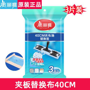 布拖布拖配固布夹布替换干湿地400平板式潇洒gz6m拖把件夹