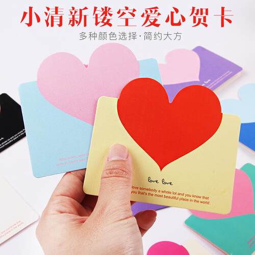 爱心情人节贺卡 创意小卡片爱心形祝福卡片婚礼祝福卡定LOGOT