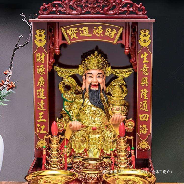 财神爷摆件店铺家用客厅财神像公司办公室武财神关公陶瓷文财神像