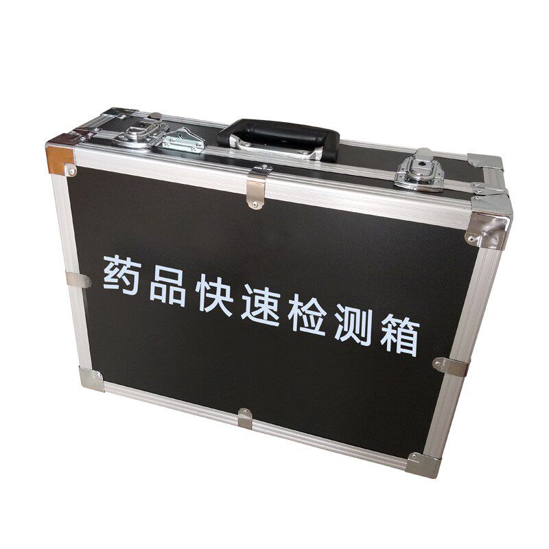 药品快速检测箱 西布曲明双胍类拉菲类药品检测箱 保健品检测箱