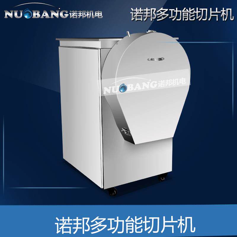 现货藕带藕尖切片机多功能自动切片机厚薄角度可调