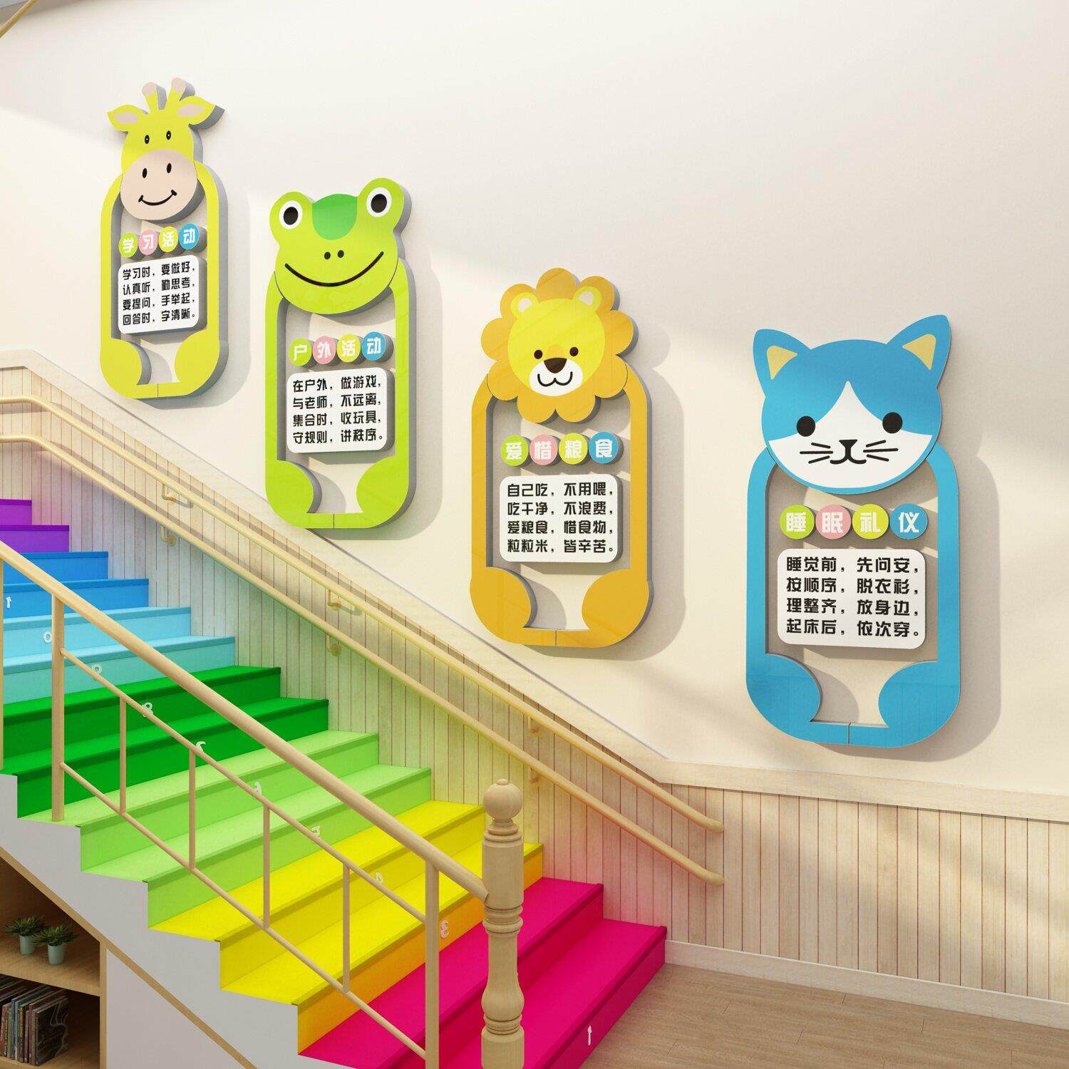 幼儿园楼梯墙面装饰文化环创主题成品托管班形象墙网红走廊扶手贴