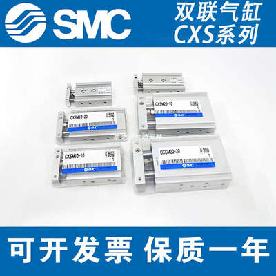 SMC双联双杆双轴气动缸CXSL\CXSM16-10-20-30-40-50-75-100A XB11