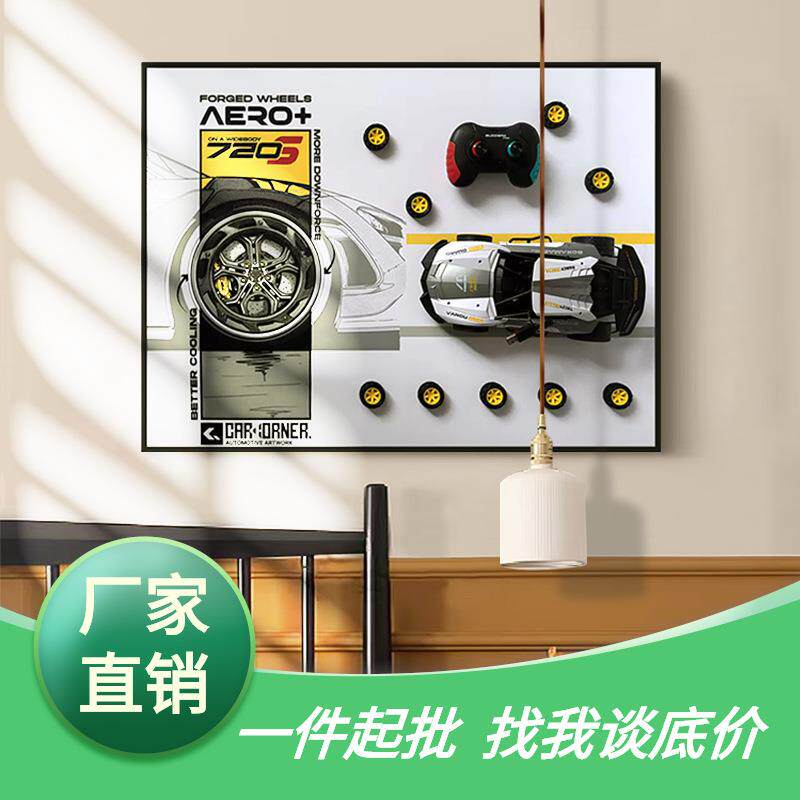汽车立体遥空车走廊玄关儿童房墙画现代装饰画客厅画装饰客厅挂画