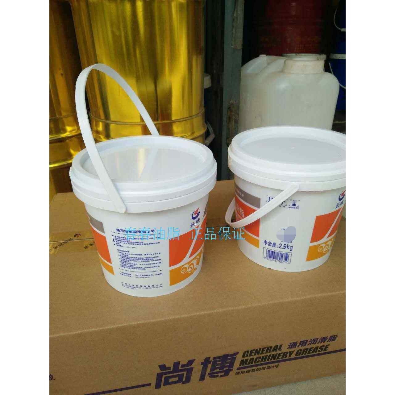 长城尚博00/0/1/2#3号通用锂基润滑脂2.5KG小桶装锂基脂黄油