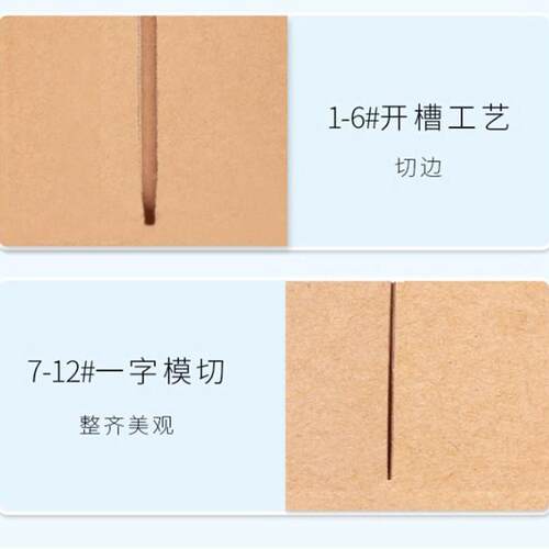 8号超硬淘宝快递邮政包装小纸箱现货包邮电商快递打包瓦楞包装盒