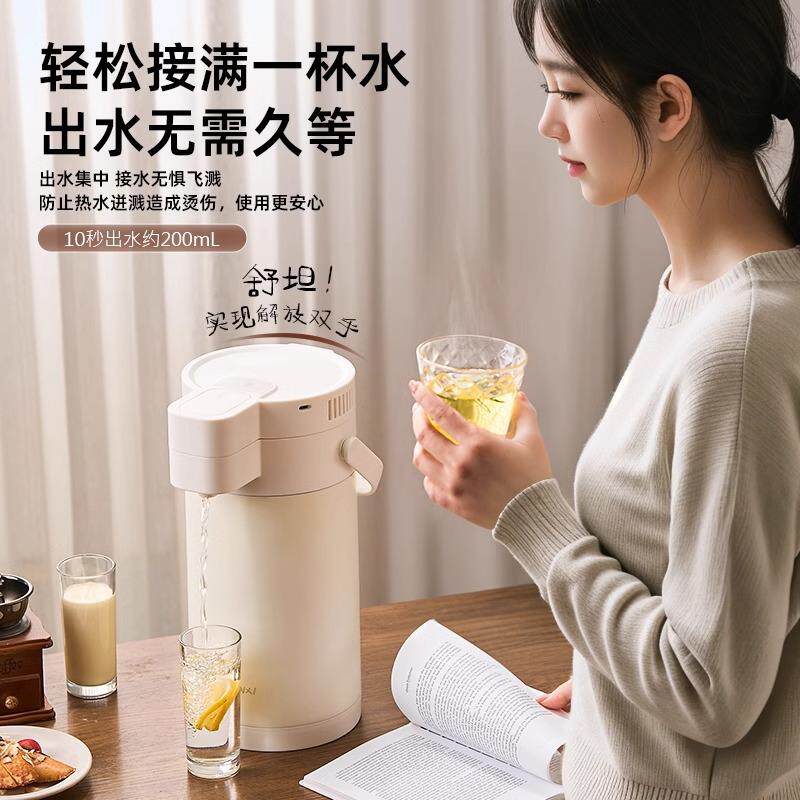 创意触摸可温式按键电动水出保温水壶509不锈钢手提大容量气压式