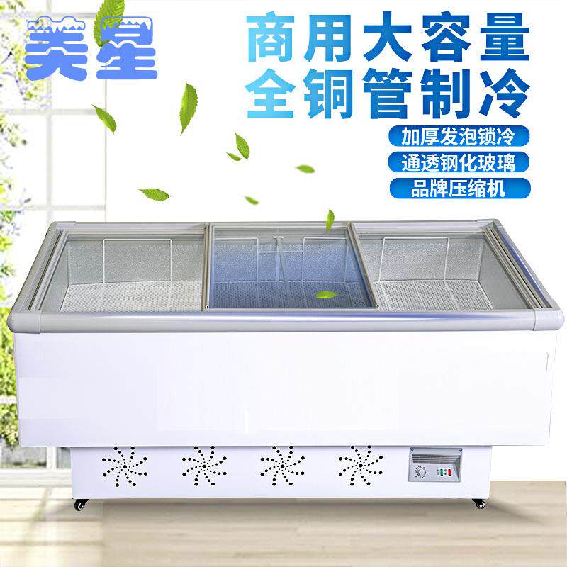 冰/柜柜商用大量两冷冻卧室岛柜展容示柜透明玻璃冰冷藏冷冻用冷