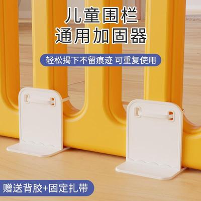 儿童游戏围栏防侧滑固定地器宝宝地板防滑吸盘垫无痕贴卡扣配件