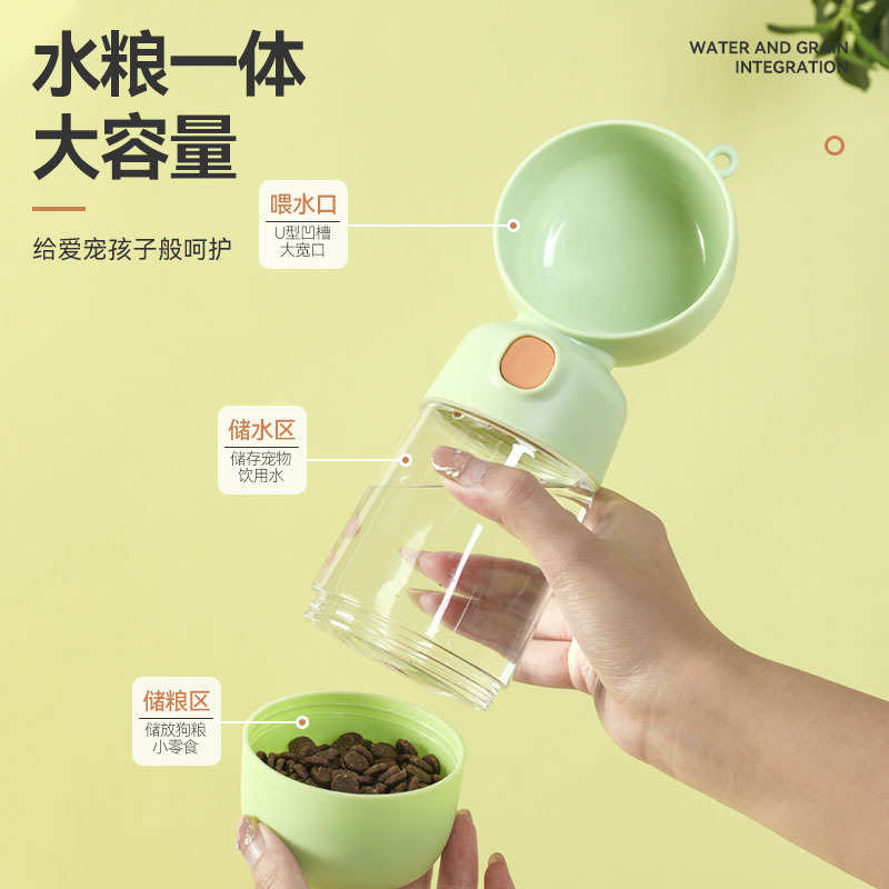 狗狗外出随行杯便捷式狗水壶户外遛狗水瓶饮水喂水喝水器宠物用品
