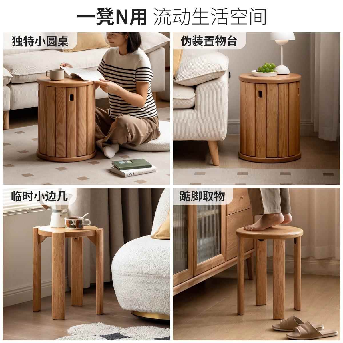 实木堆叠凳餐厅家凳用套可叠放凳子橡木叠叠SSL圆凳组合餐乐红橡